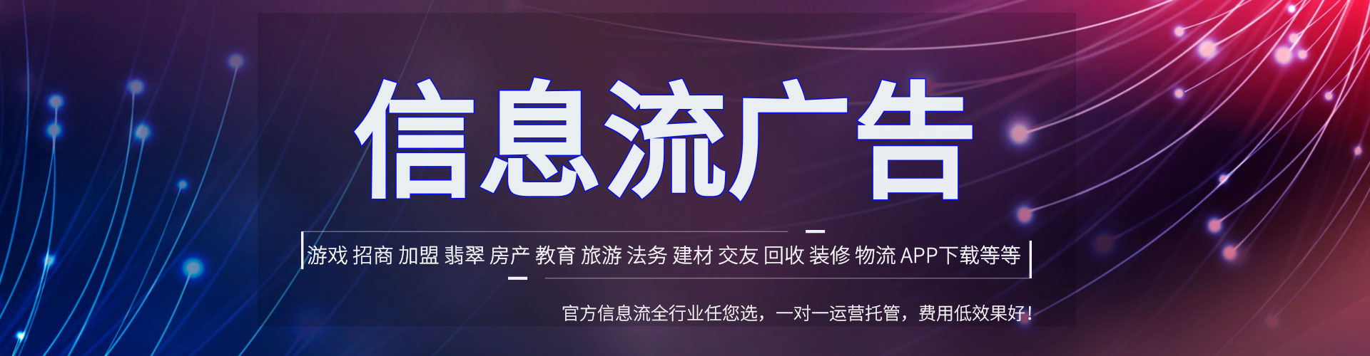 樊城百度推广代理