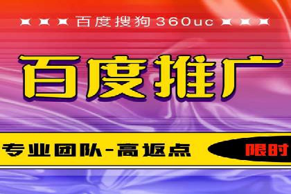 竞价推广公司案例：助力企业实现品牌飞跃